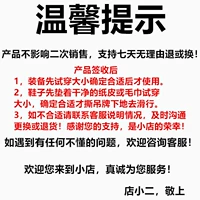 Guangxi Migoslet 1 Yuan Link, чтобы компенсировать разницу или разницу в платежах, сколько вам нужно наверстать!