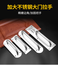 Thickened stainless steel door handle Wooden door surface-mounted handle Fire door push-pull plate handrail passage escape door handle