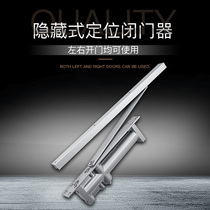 Hidden door closer Hidden invisible door Hydraulic buffer Hotel concealed positioning automatic household door closer