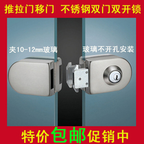 Glass door lock Sliding door sliding door lock Central door lock Double door double open glass lock Glass free opening lock