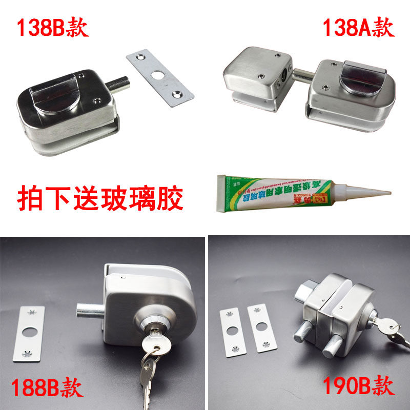 Stainless steel glass door latch glass door lock bathroom toilet dedicated toilet special glass free of opening