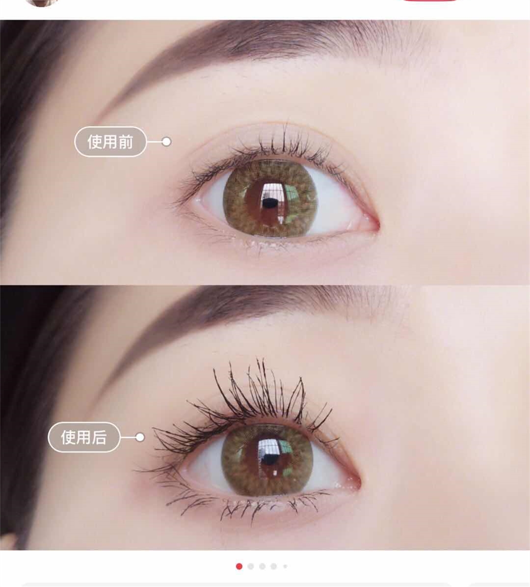 Đầu cọ nhỏ tinh tế | Hàn Quốc unny mascara slim / curling Không nở rễ dài và rậm - Kem Mascara / Revitalash mascara sivanna