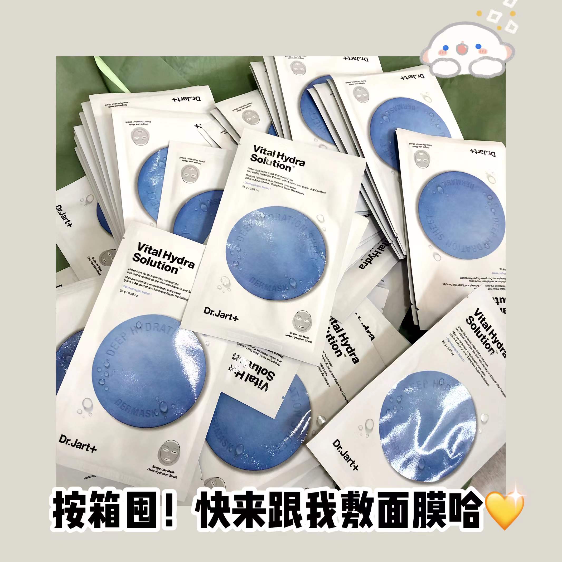 In group buying ▲Korea Dr Jart Dijiating Hydrating Pills Blue Green Gray Mask Moisturizing Cleansing Repair