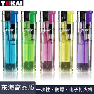 日本东海一次性打火机透明五色电子明火气体火机烟具家用点火器