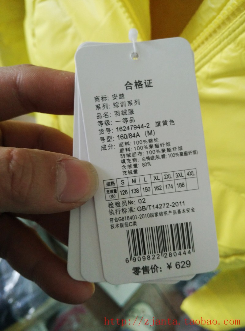 Anta nữ xuống áo khoác nữ vịt xuống áo khoác nữ áo ấm mùa đông quần áo cotton giản dị đích thực - Thể thao xuống áo khoác áo phao ngắn