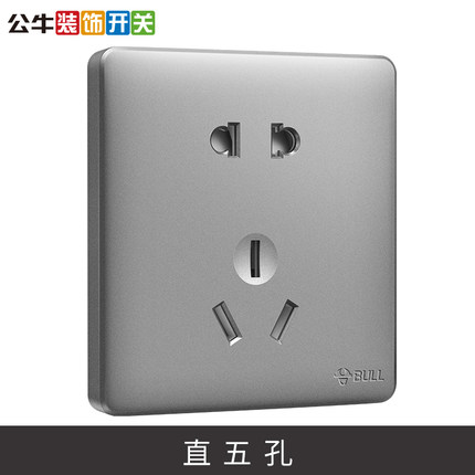 Bull switch socket panel g28 starry sky gray rose gold household concealed 86-type five-hole socket with switch