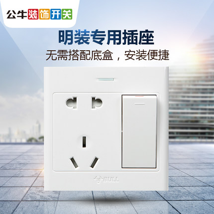 Bull wall switch socket power supply G09 series one open double cut 5 five holes one open five holes surface mounted