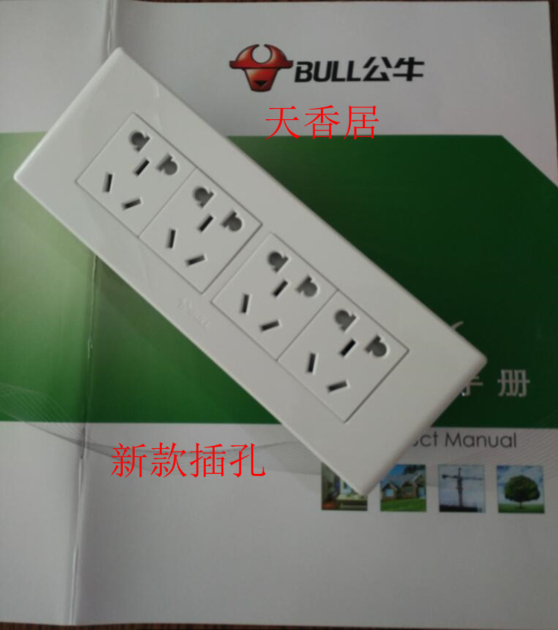 Exclusive Selling Bull Wall Switch Panel 118 Type G04 Large Box Four Multipurpose 12 twelve Holes Power Outlet
