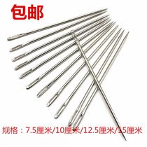 High quality large steel needle household hand sewing quilt Needle 7 5CM hand needle financial binding needle