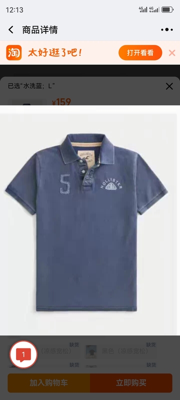 Authentic Products Guaranteed! Hollister/Eagle Brand Aeo Classic Comfort Stretch Polo Shirt for Men (Fake One, Penalty of Four) Authentic Products Guaranteed! Hollister/Eagle Brand Aeo Classic Comfort Stretch Polo Shirt for Men (Fake One, Penalty of Four)