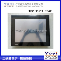 研华15寸工控一体机TPC-1551T-E3AE工业触摸显示屏平板电脑嵌入式