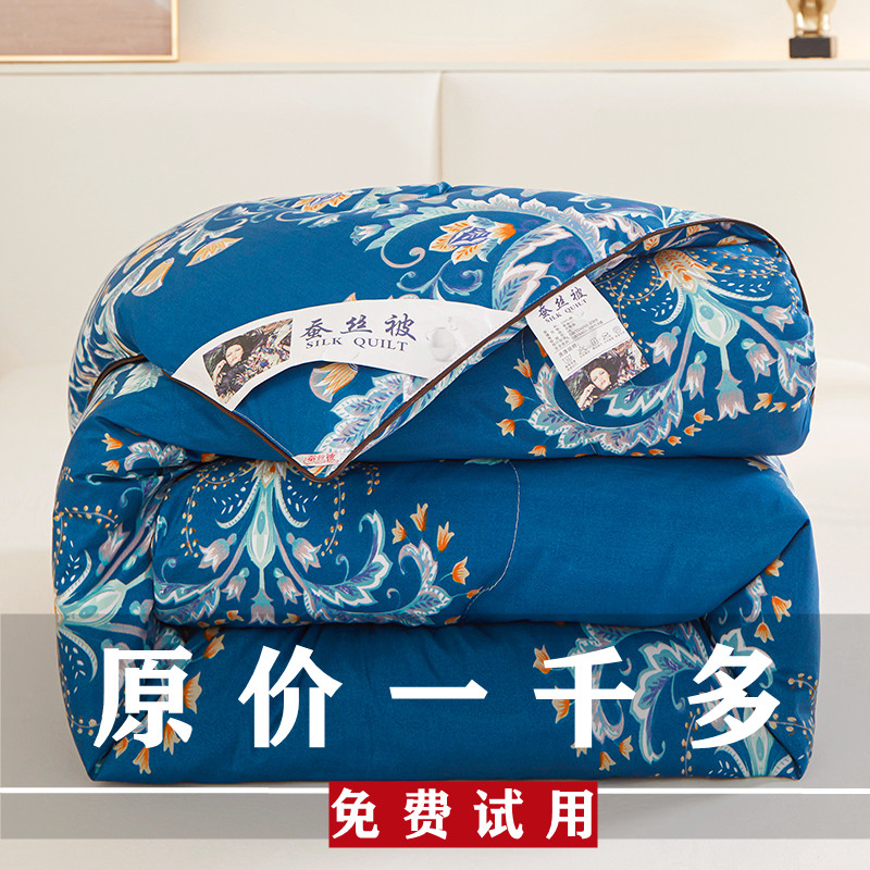 Full cotton silk quilted by spring and autumn quilted by mulberry silk single quilted double quilt core air conditioning by the four seasons