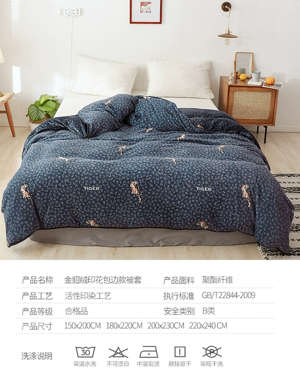 Pha lê chăn đơn mảnh đôi nhung đơn đôi 2 m × 2.3 quilt 150x200 quilt lông cừu san hô - Quilt Covers