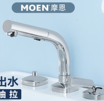 MOEN basin faucet copper hot and cold pull-out bathroom countertop basin washbasin faucet 89123