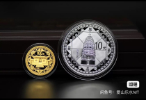 Heaven and earth gold and silver ringgit gold Au999 a 1 4 oz silver Ag999 One ounce 31 1g