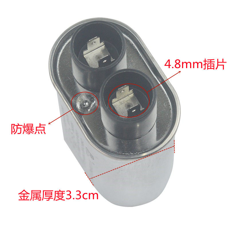 微波炉电容界的“隐形大佬”！碧彩CH85高压电容2100V 0.92UF到底有多强？🔥_电容器_淘宝数码网