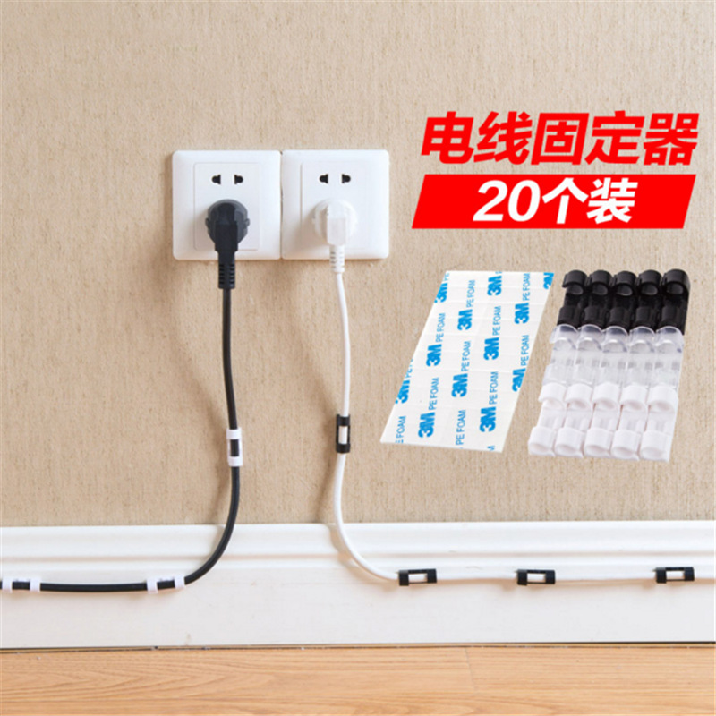 Network cable Data cable Solid wire clip Buckle Storage finishing device Self-adhesive wire cable manager fixed clip clip wire nail