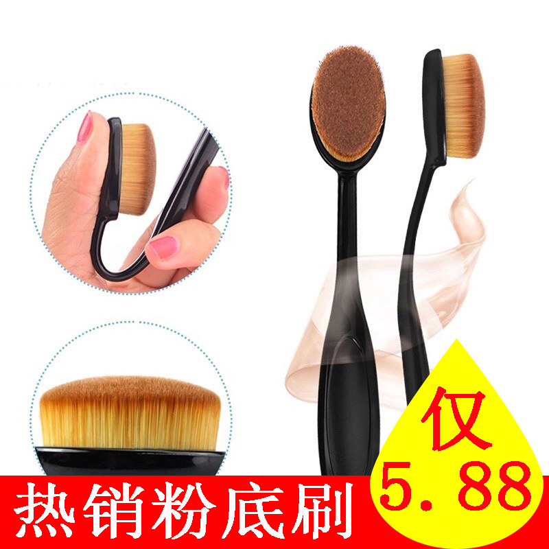 Toothbrush Powder Brush BB Cream Brush without Eating Powder Source Source Solution Brush Brush Face Makeup Cleaning