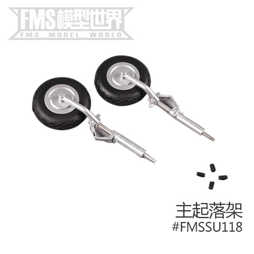 FMS 1450mmP51 Wild Horse Aircraft Accessories Propeller Undercarriage Motor Axle Motor Board, etc.