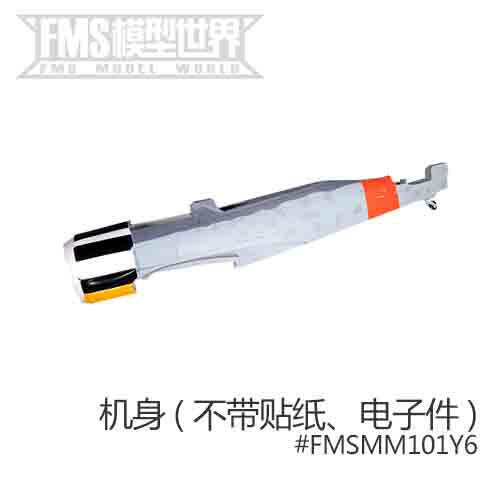 FMS 1400mm FW 190 yellow 6 model aircraft accessories model aircraft fuselage main wing propeller etc.
