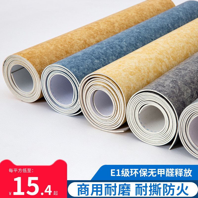 Floor leather commercial wear resistance and thickness waterproof PVC plastic pad cement field directly paved office self-stick