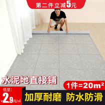 Floor leather Cement floor directly paved thickened wear-resistant waterproof Kang leather ins household floor rubber pad Self-adhesive floor sticker