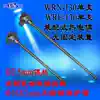 WRN-130 WRE-130 Single Thermocouple WRN2-130 WR2-130 Double Thermocouple