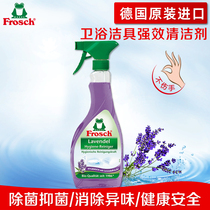 Frosch Germany imported bathroom cleaners powerful to dirt lavender shower room glass water stain cleaning agent