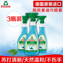 Frosch Germany imported oil pollution cleaning artifact range hood degreaser Kitchen strong heavy oil pollution cleaner 3 bottles