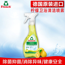 Frosch Germany Imports bathroom cleaners to dirt Bacteria Toilet Shower Room Water Stain Cleaning Agent Spray