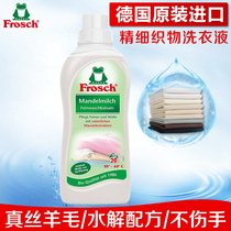 Frosch imports mulberry silk laundry detergent to add and shine brightly colored brightening wool silk genuine silk detergent special