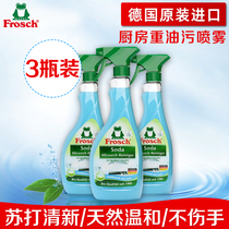 Frosch Germany Imports Oil Pollution Net Extractor Hood oil remover Oil Remover Kitchen Powerful Heavy Oil Stain Cleanser 3 bottles
