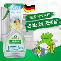 Frosch imported refrigerator cleaning agent deodorant deodorant household deodorant artifact sterilization and disinfection refrigerator cleaner