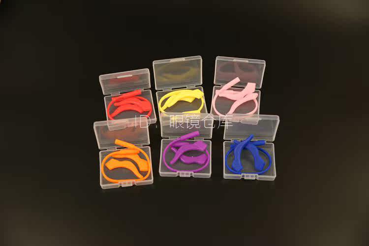 Etui à lunettes - Ref 1247662 Image 6