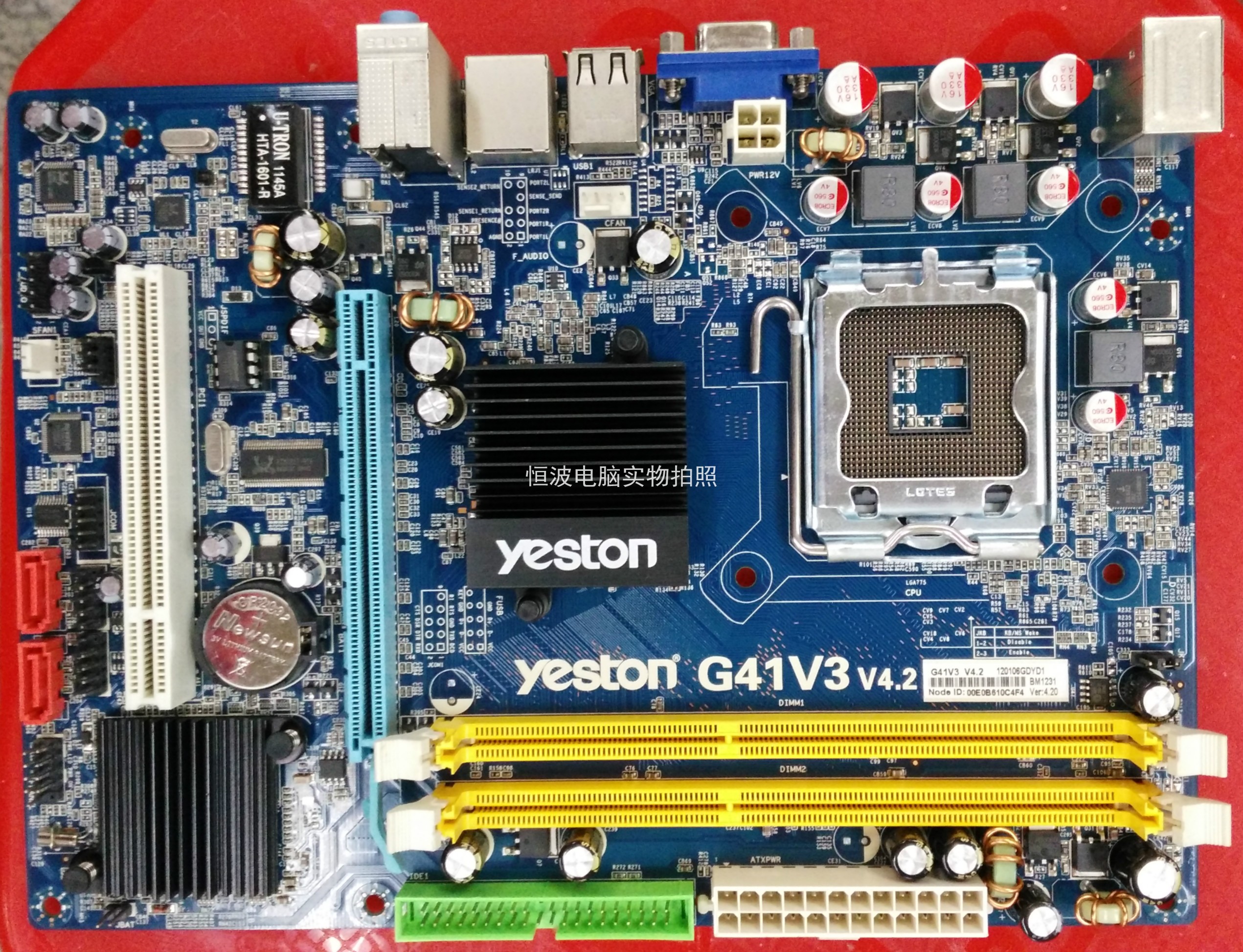 Intel r g41 chipset. G41 чипсет. набор микросхем g41 express. 41 чипсет. 750g чипсет.