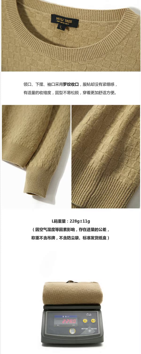 MZT01013 Áo len cashmere sang trọng ấm áp Áo len kẻ ca rô tinh tế (nam) áo phao nam hàng hiệu