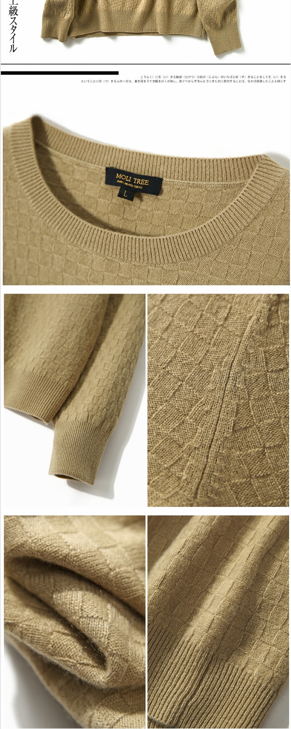 MZT01013 Áo len cashmere sang trọng ấm áp Áo len kẻ ca rô tinh tế (nam) áo phao nam hàng hiệu