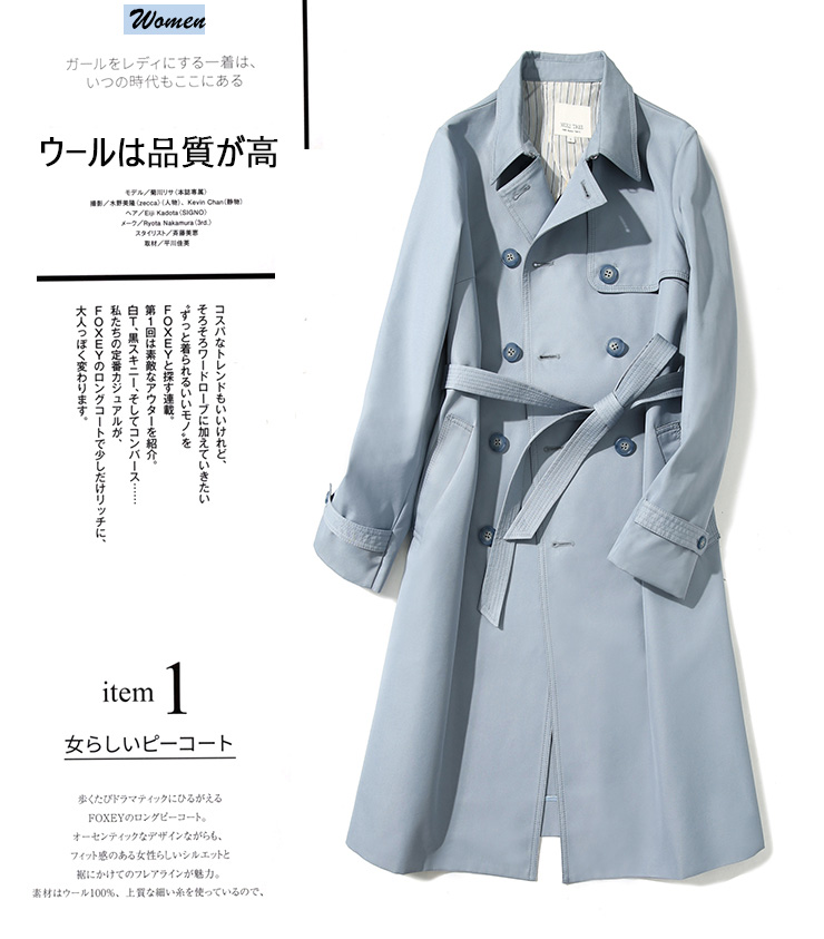 Trench pour femme      en Coton - Ref 3227448 Image 86