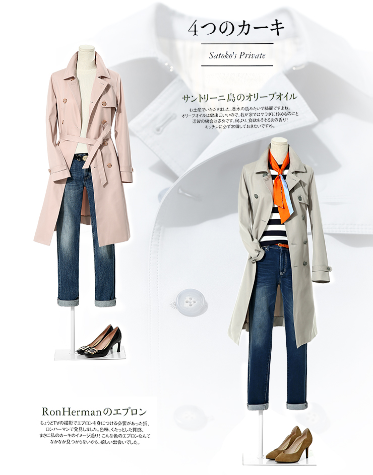 Trench pour femme      en Coton - Ref 3227448 Image 32