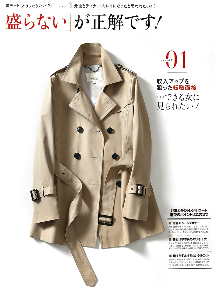 Trench pour femme      en Coton - Ref 3225670 Image 75