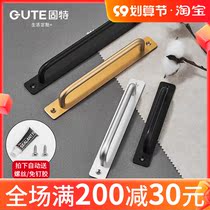 Goode-free punching handle balcony wooden door handle floor-to-ceiling doors and windows plastic-steel door sliding door surface-mounted drawer small handle