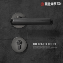 Gute light luxury door lock Nordic indoor bedroom door lock modern simple wooden door magnetic lock Zhenpin series