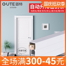 Gute automatic lifting sealing strip Hotel Hotel house door wooden door seam soundproof strip dust proof insect hidden type