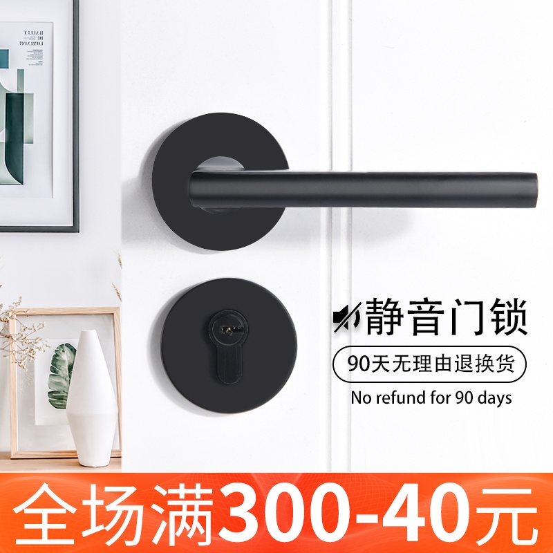 Gute jewelry home interior bedroom door lock, silent room door, powder room, solid wood door handle, Black universal lock