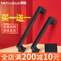 Gooter Accessories Home Lengthened American Black Handle Modern Minimalist Cabinet Wardrobe Door Handle Drawer Single Grain Handle