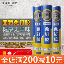 Solid nail-free powerful liquid nail quick dry glass rubber mirror tile adhesive fixed glue sealant