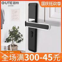 Gute door lock indoor bedroom silence room door lock European toilet solid wood door handle household universal lock