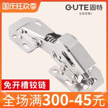 Gute cabinet door Aircraft Hinge free opening damping hydraulic buffer hinge wardrobe door hinge door spring hinge