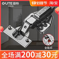 Goode two-stage force stainless steel hinge hinge full damping wardrobe door small damping aircraft spring hydraulic buffer