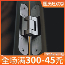 Mengshen three-dimensional adjustable hidden hinge cross hidden hinge door invisible door folding door hinge